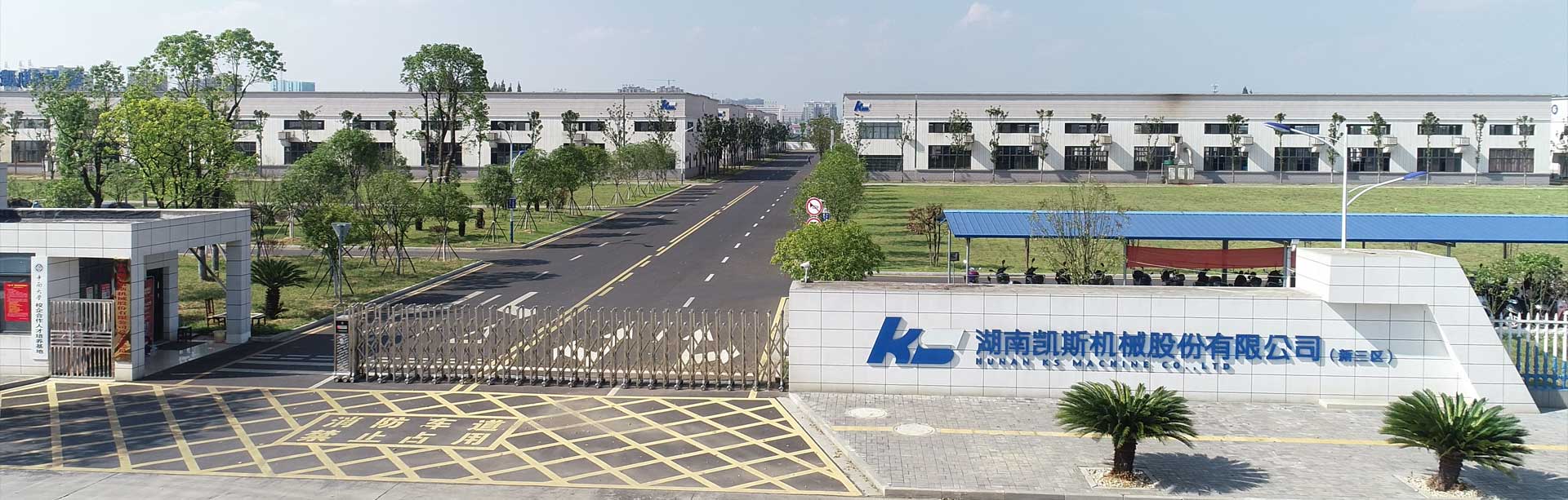 污水處理廠運營